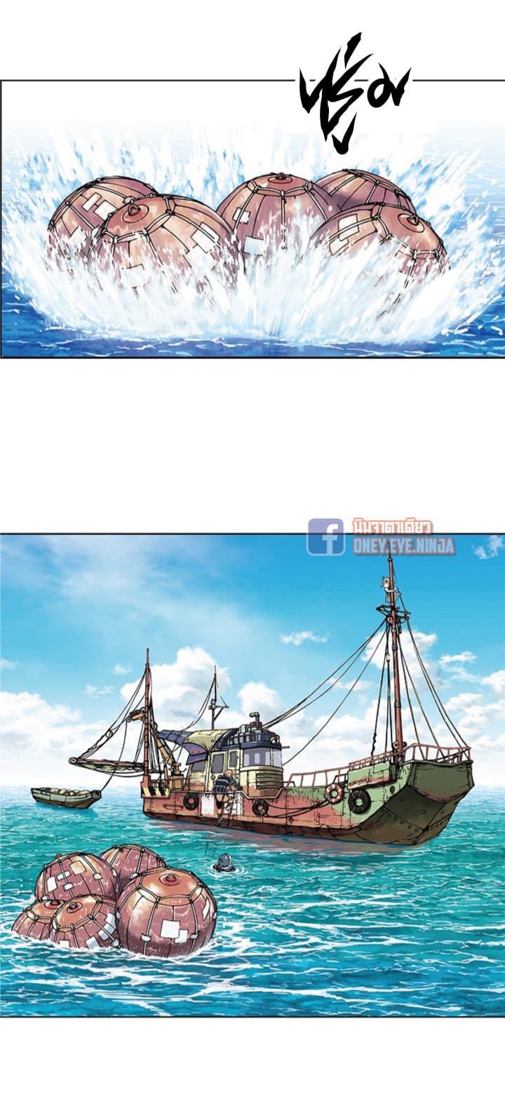 Leviathan page 19