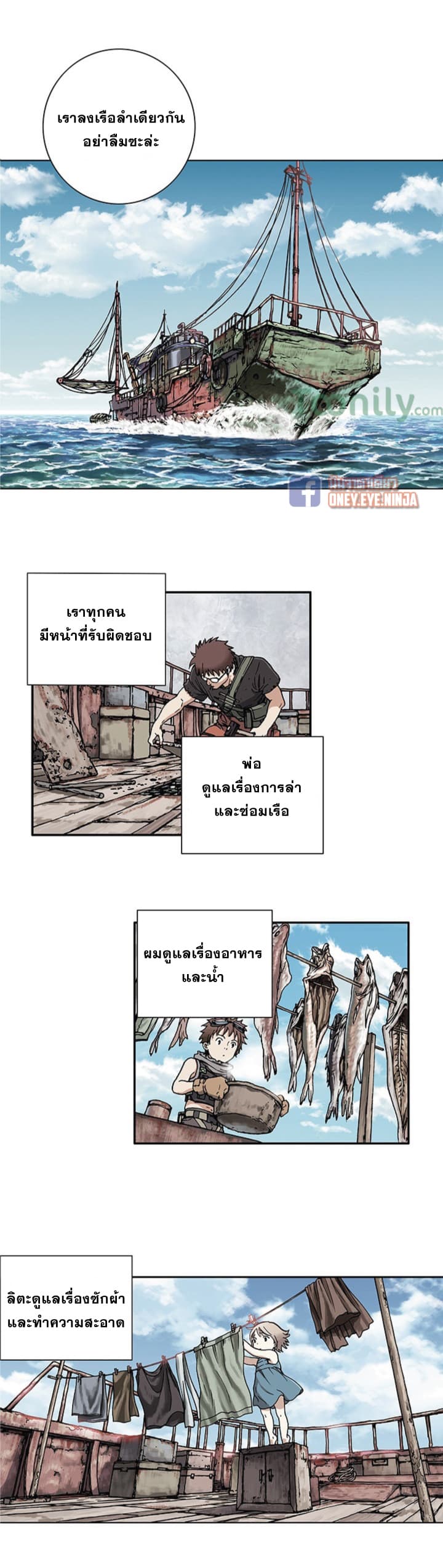 Leviathan page 25