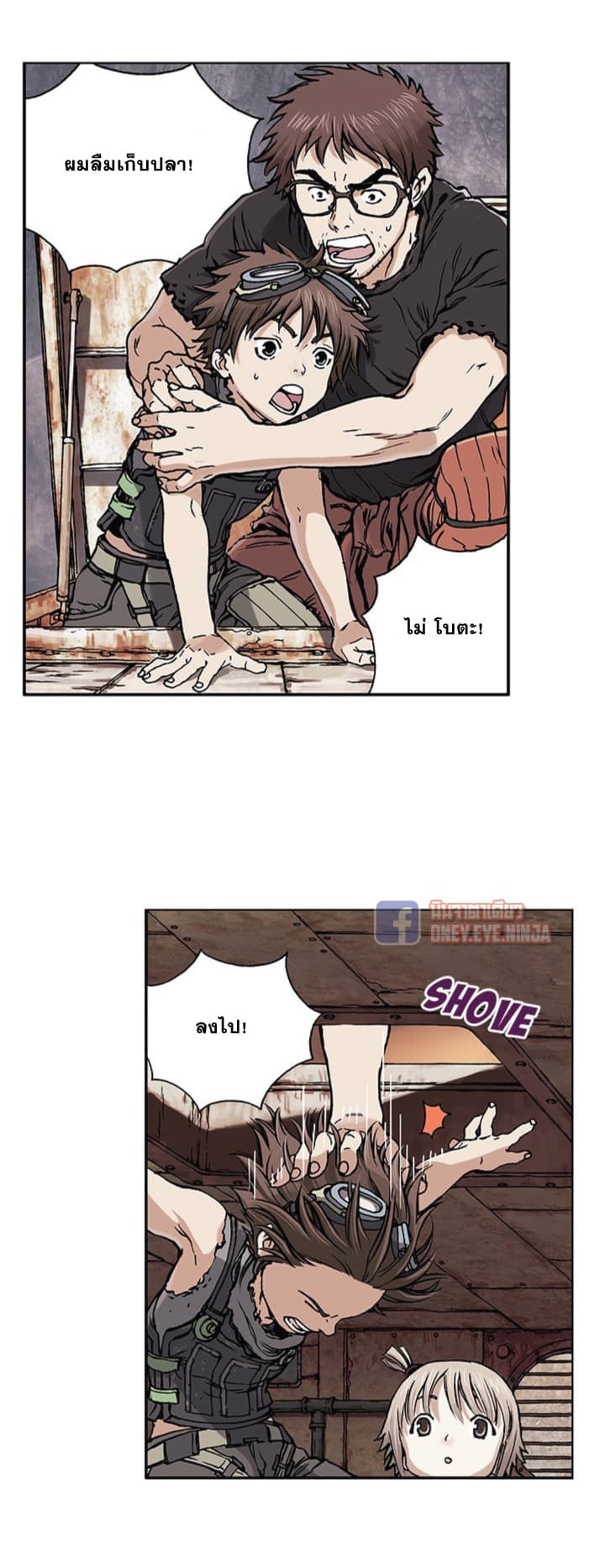 Leviathan page 33