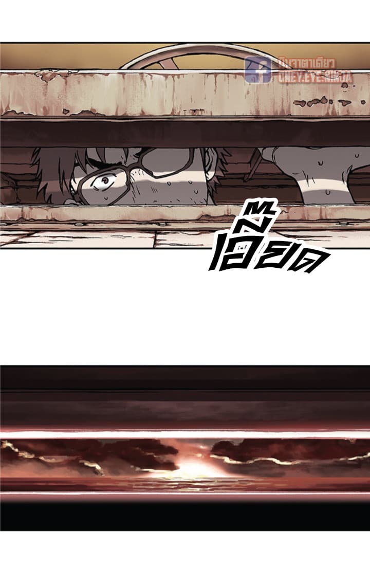 Leviathan page 34