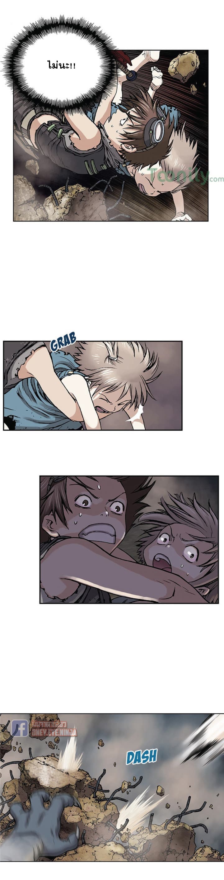 Leviathan page 4