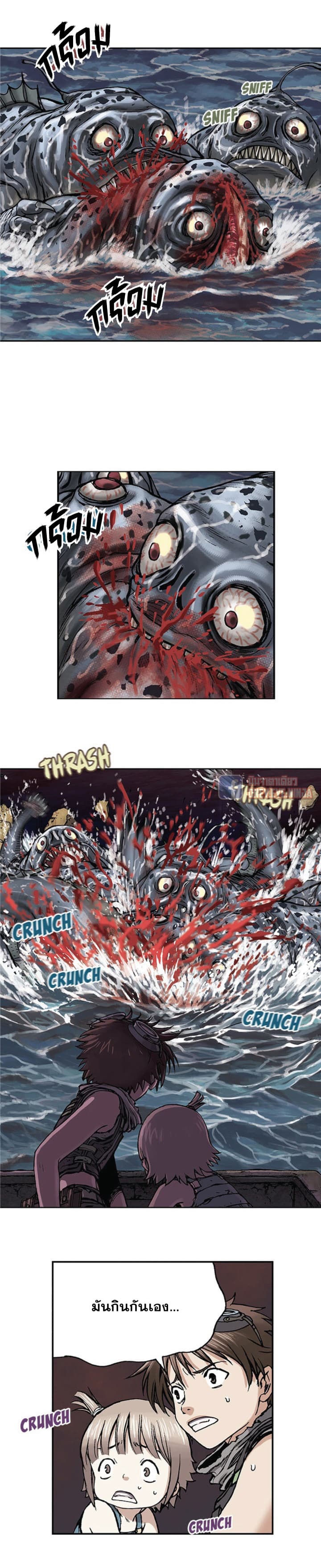 Leviathan page 6