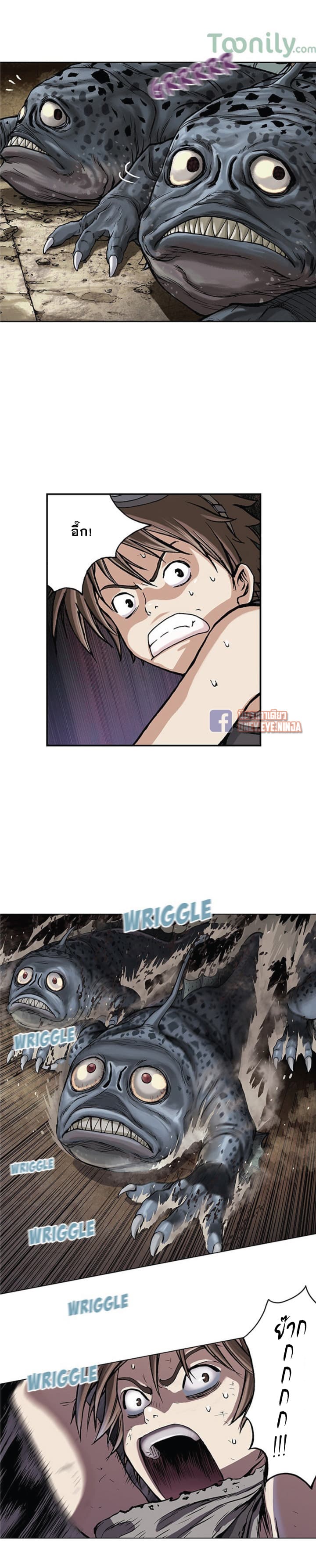 Leviathan page 11