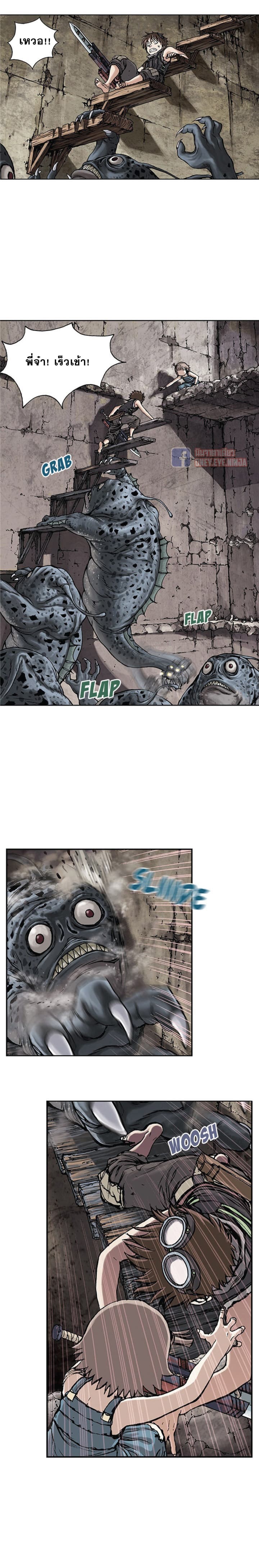 Leviathan page 13