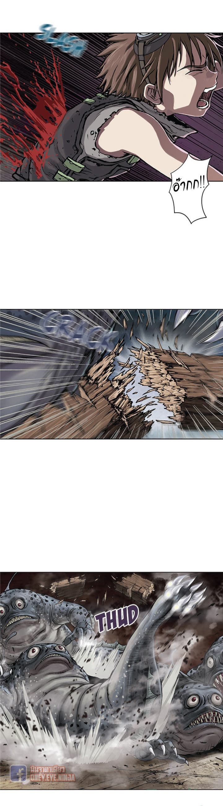 Leviathan page 14