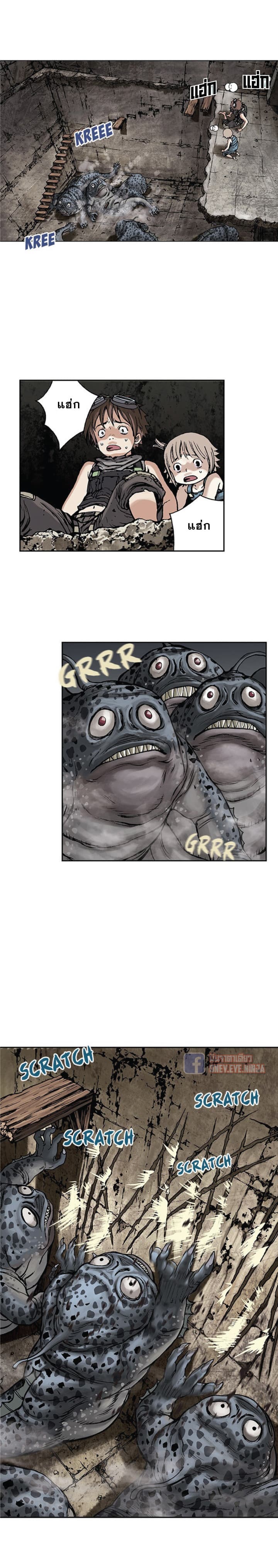 Leviathan page 15