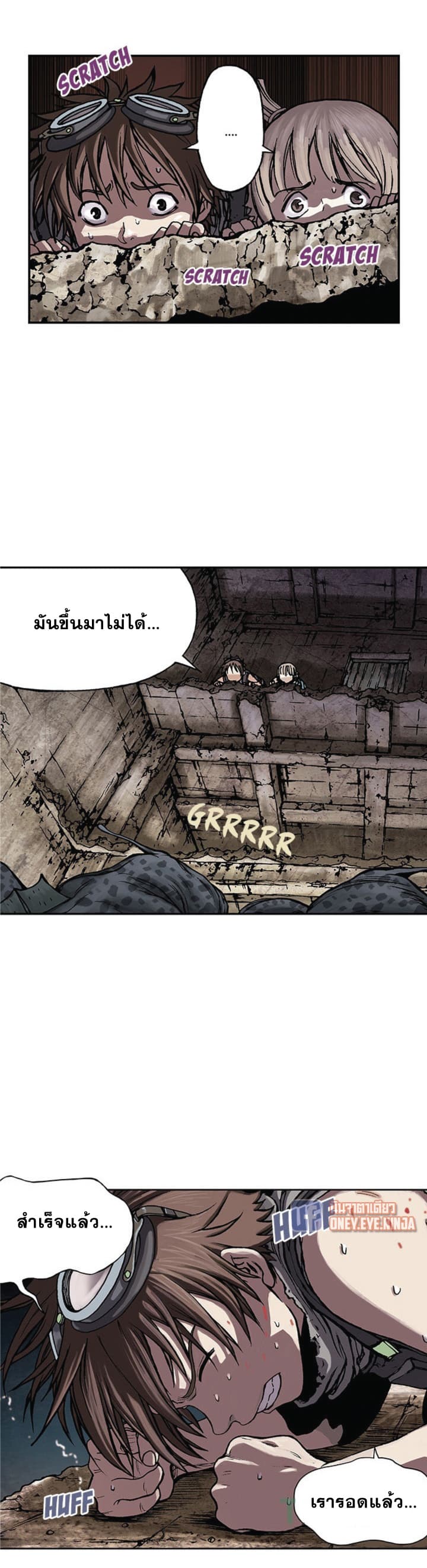 Leviathan page 16