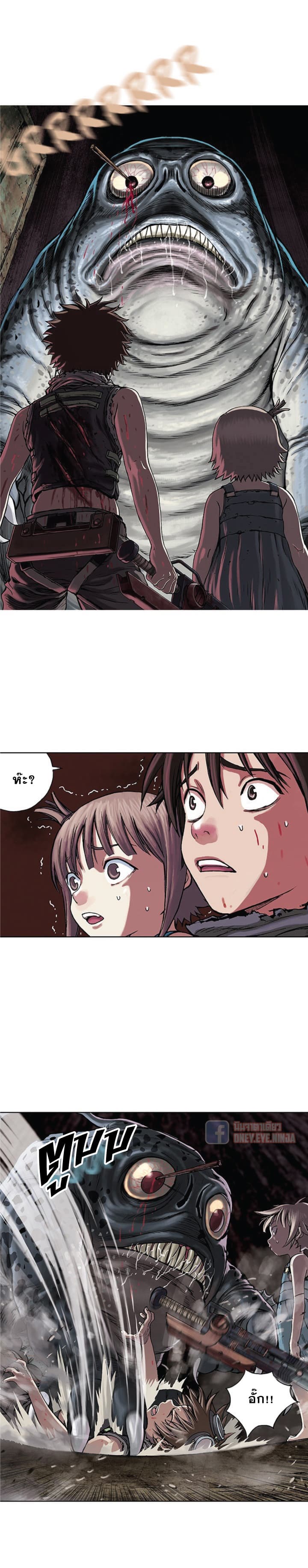 Leviathan page 18