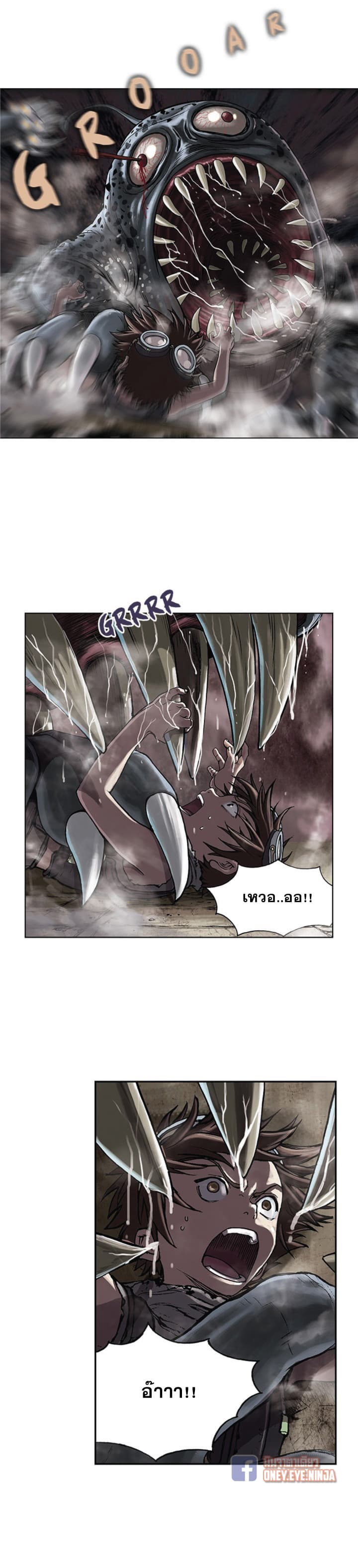 Leviathan page 19