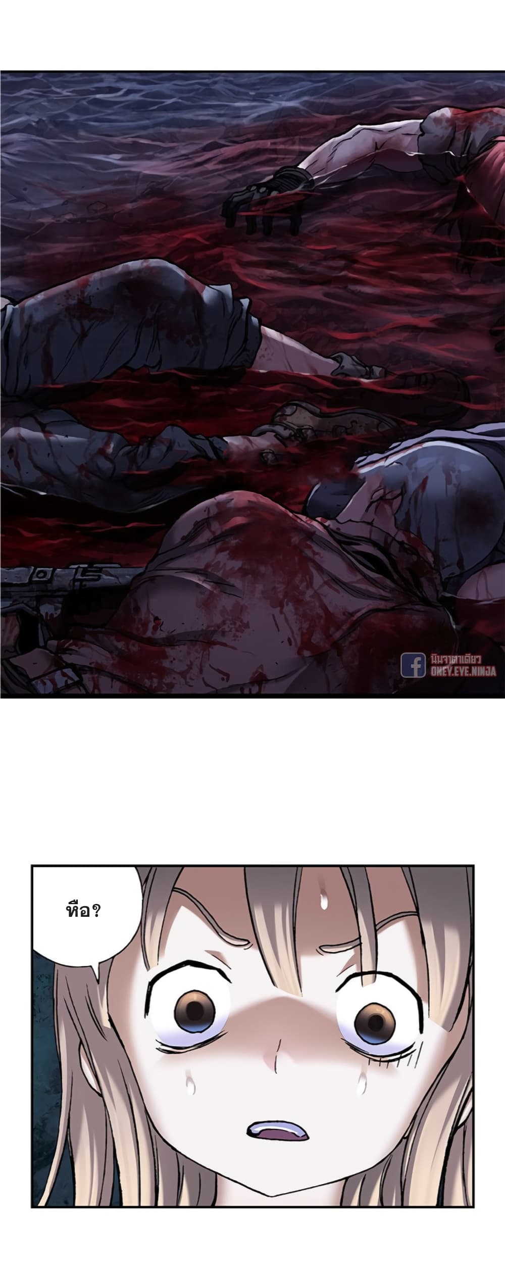 Leviathan page 3