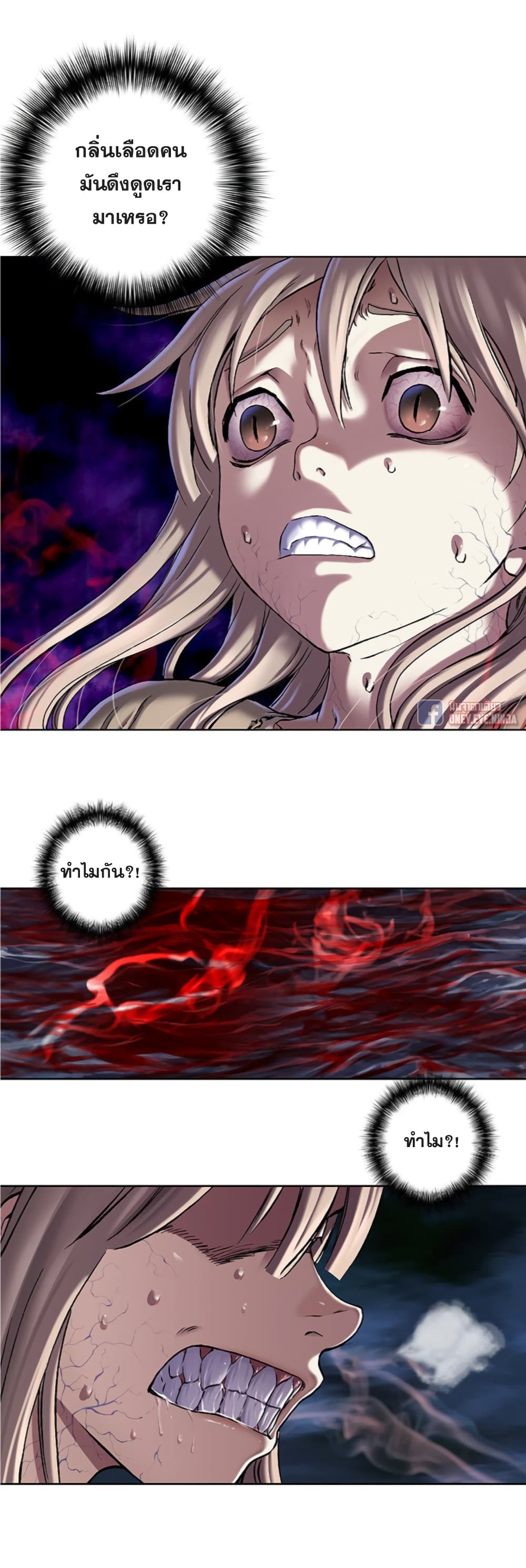 Leviathan page 6