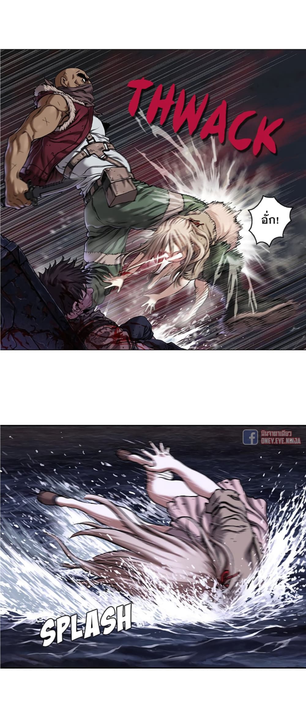 Leviathan page 9