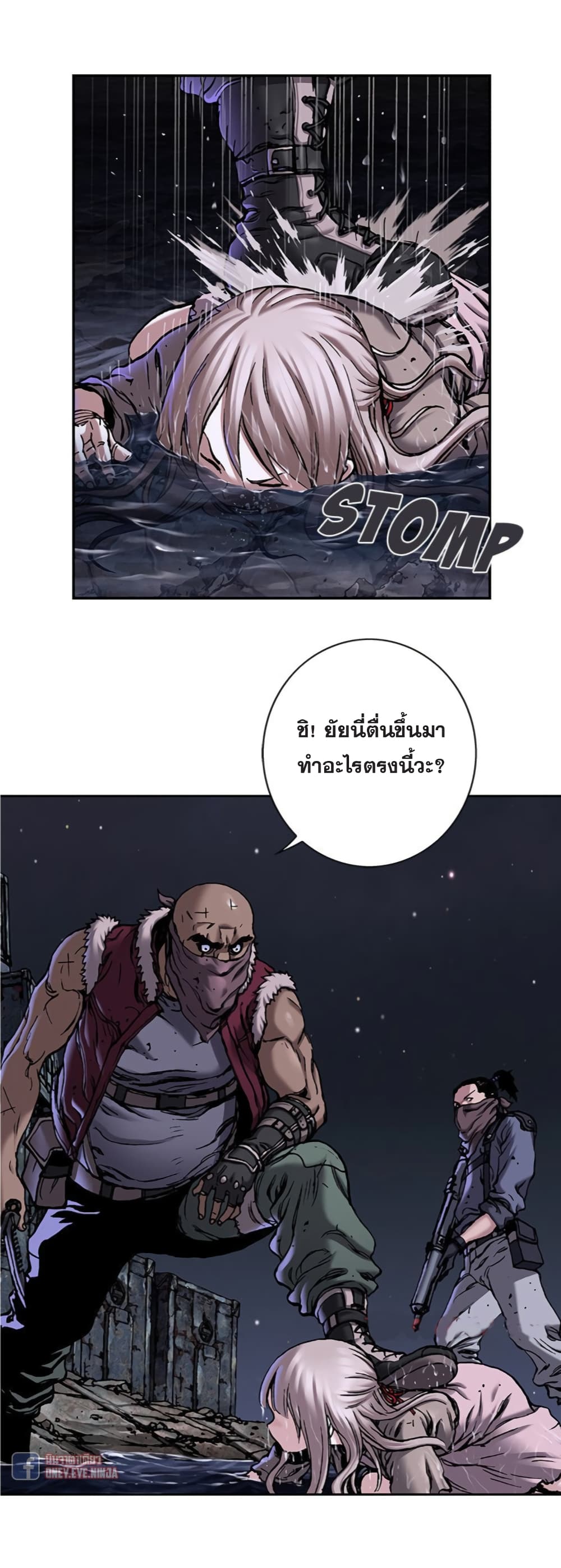 Leviathan page 10