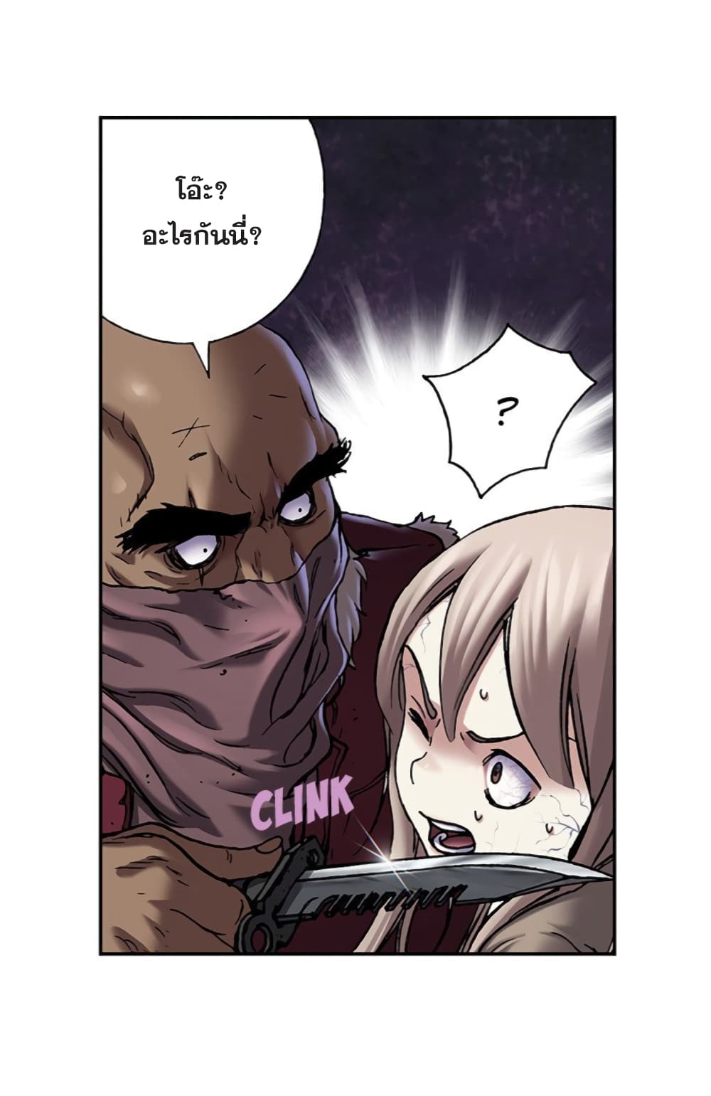 Leviathan page 11