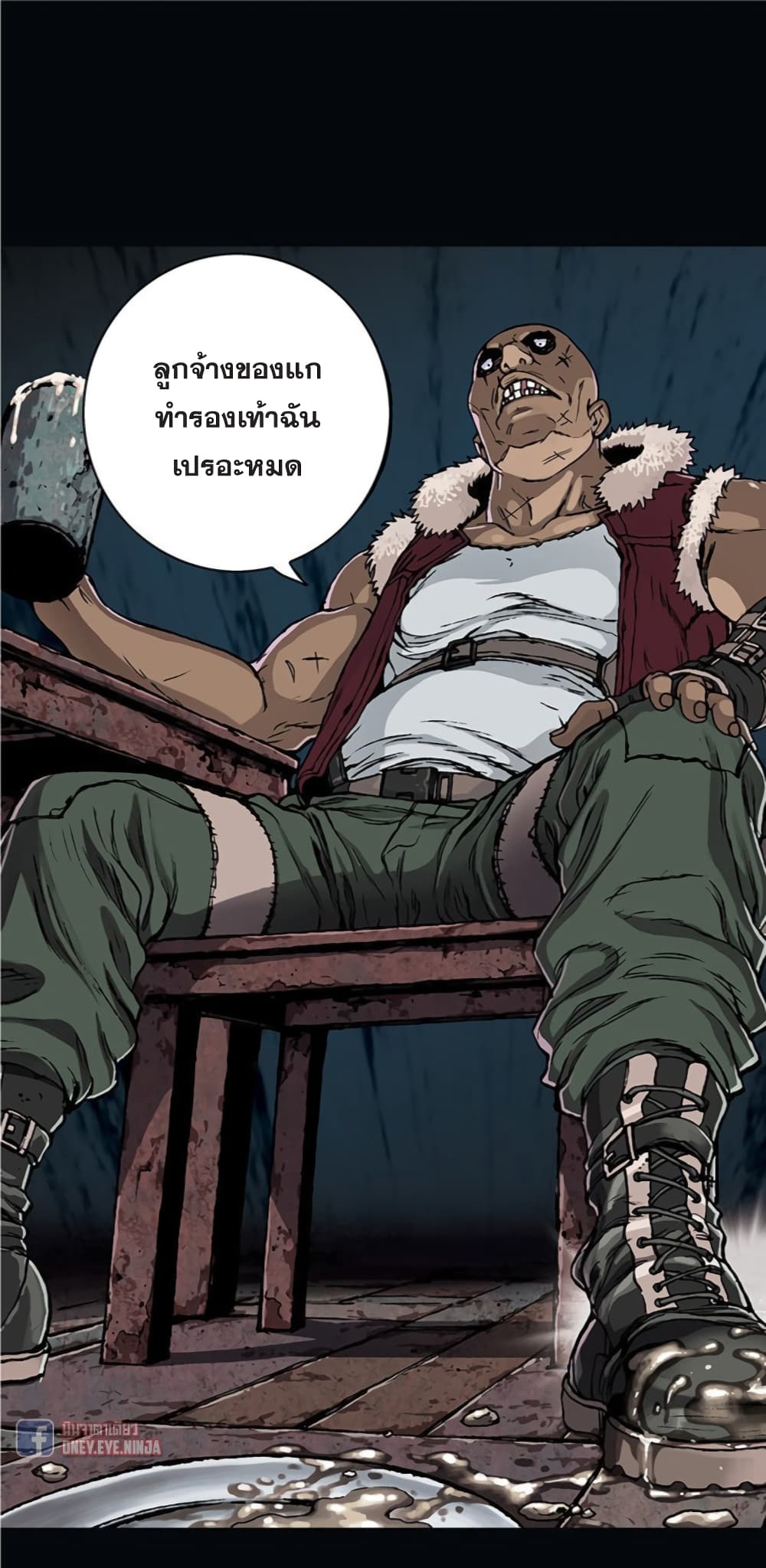 Leviathan page 13