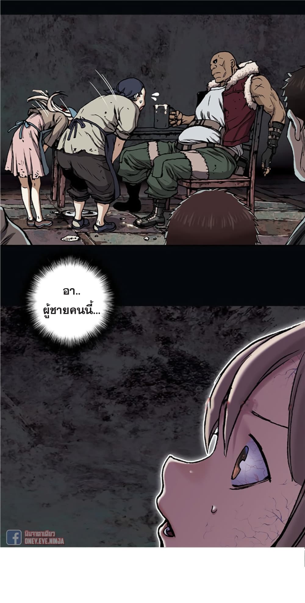 Leviathan page 14