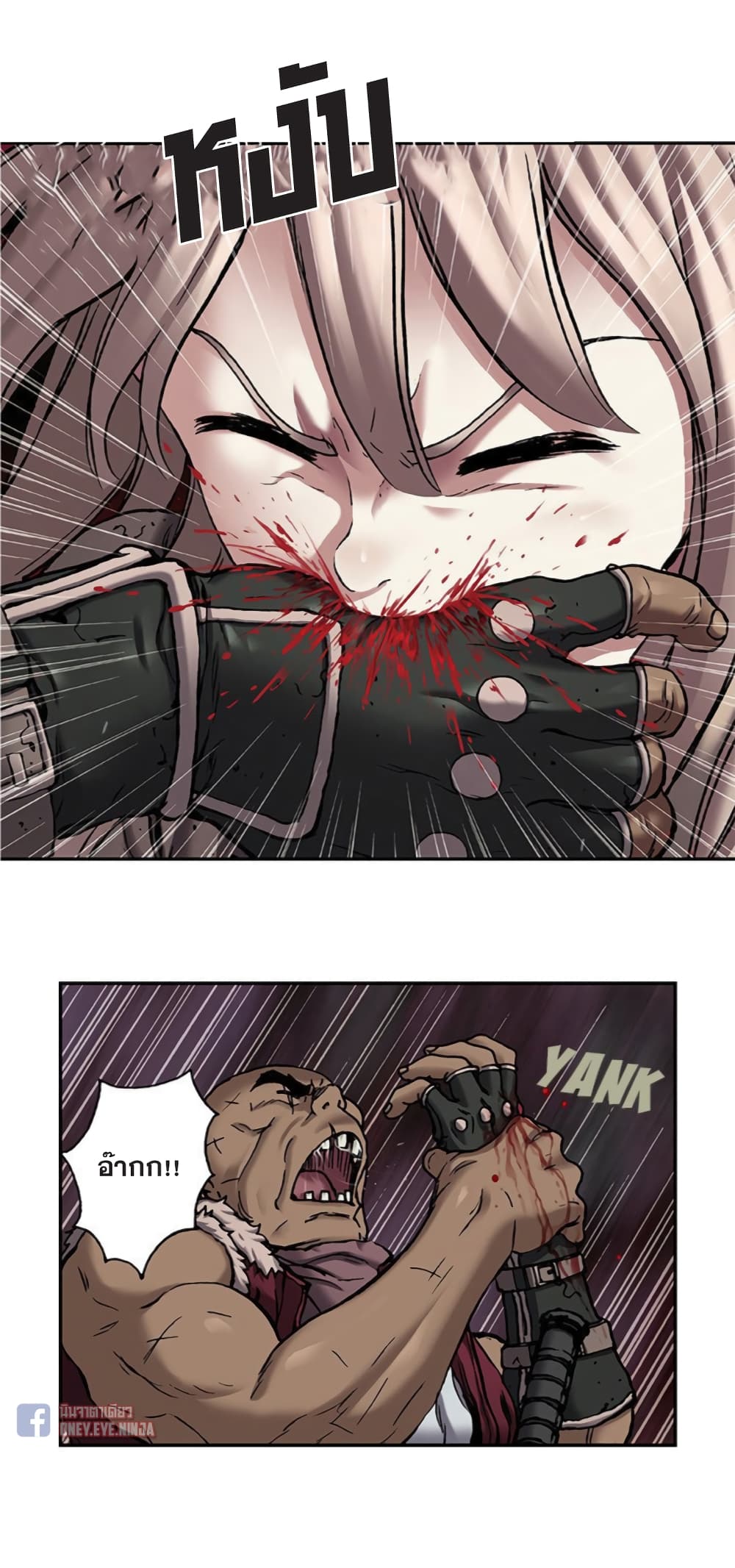 Leviathan page 18