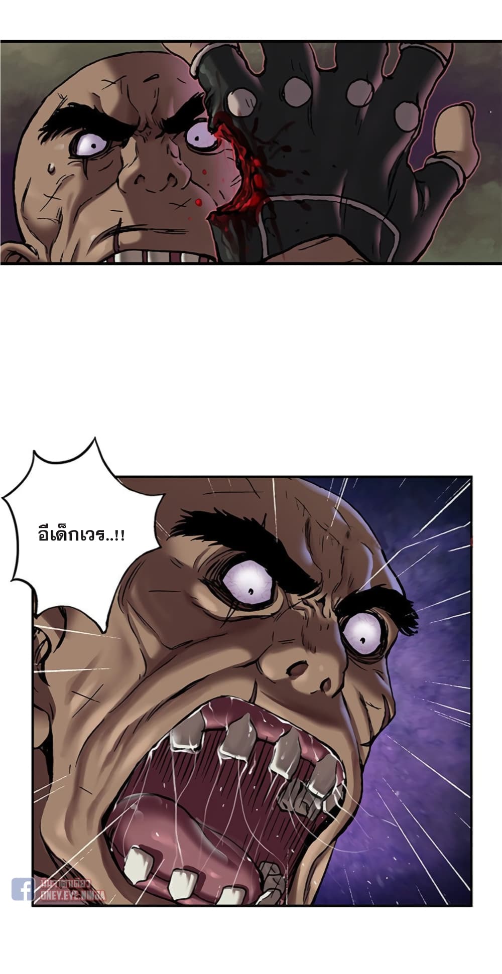 Leviathan page 19