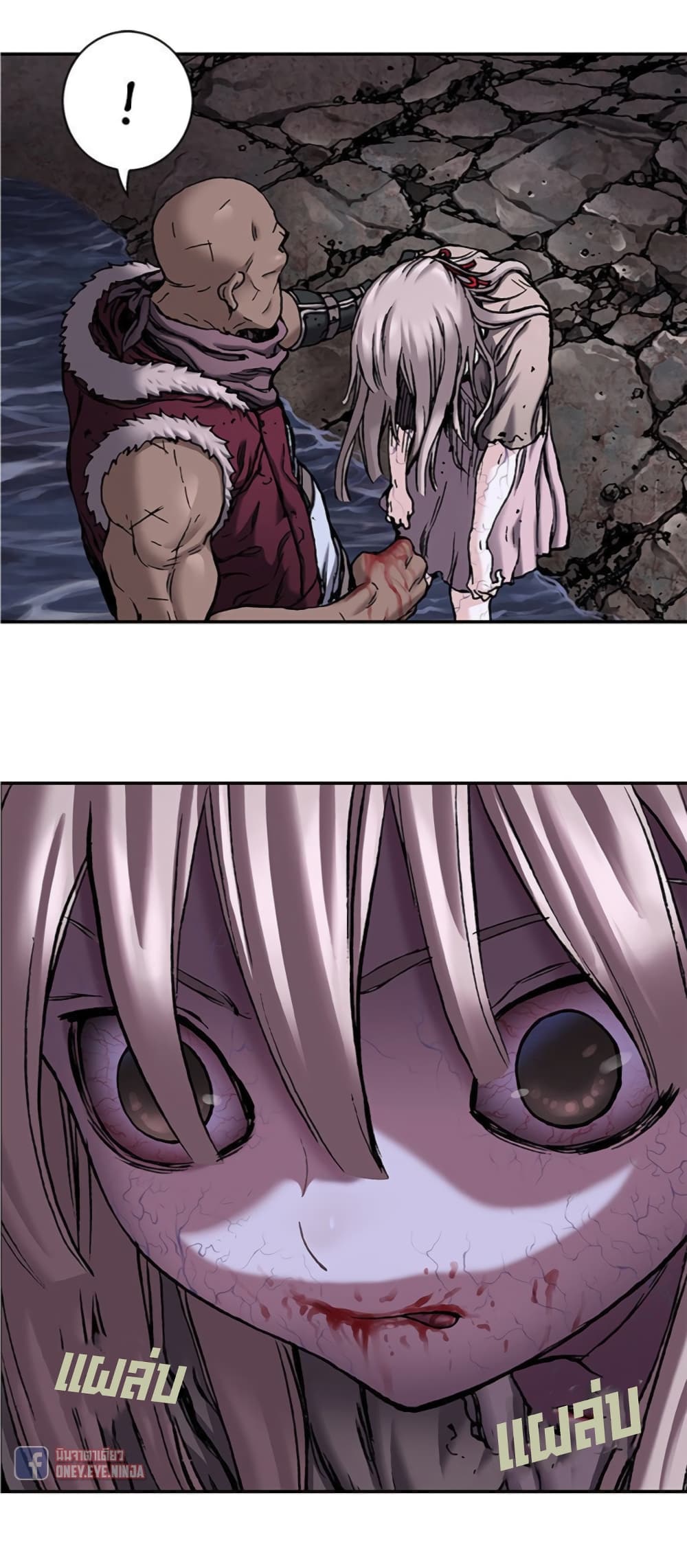 Leviathan page 20