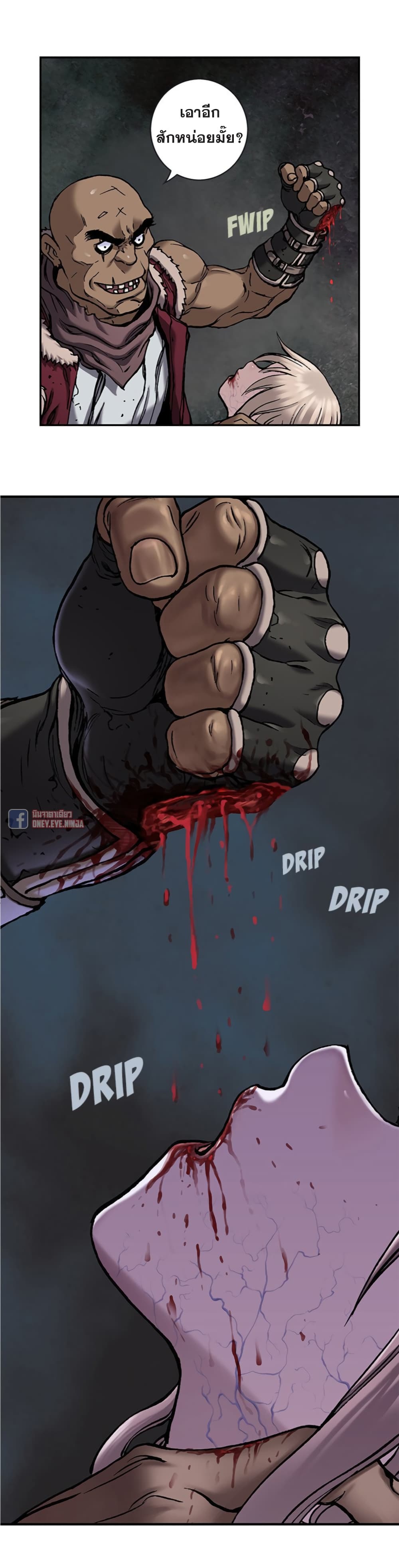 Leviathan page 22