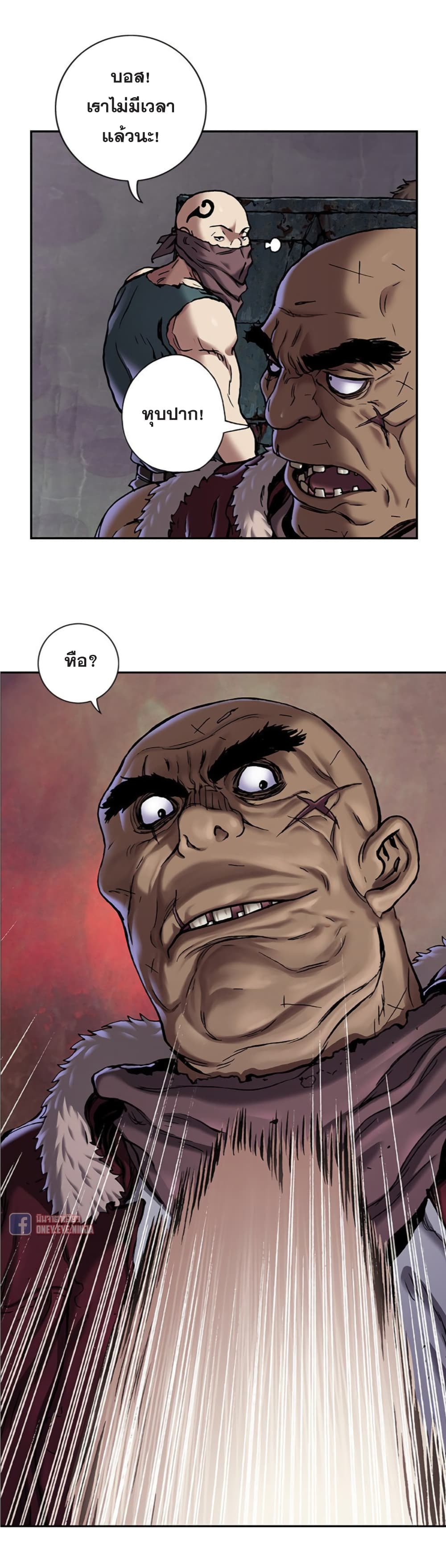 Leviathan page 26
