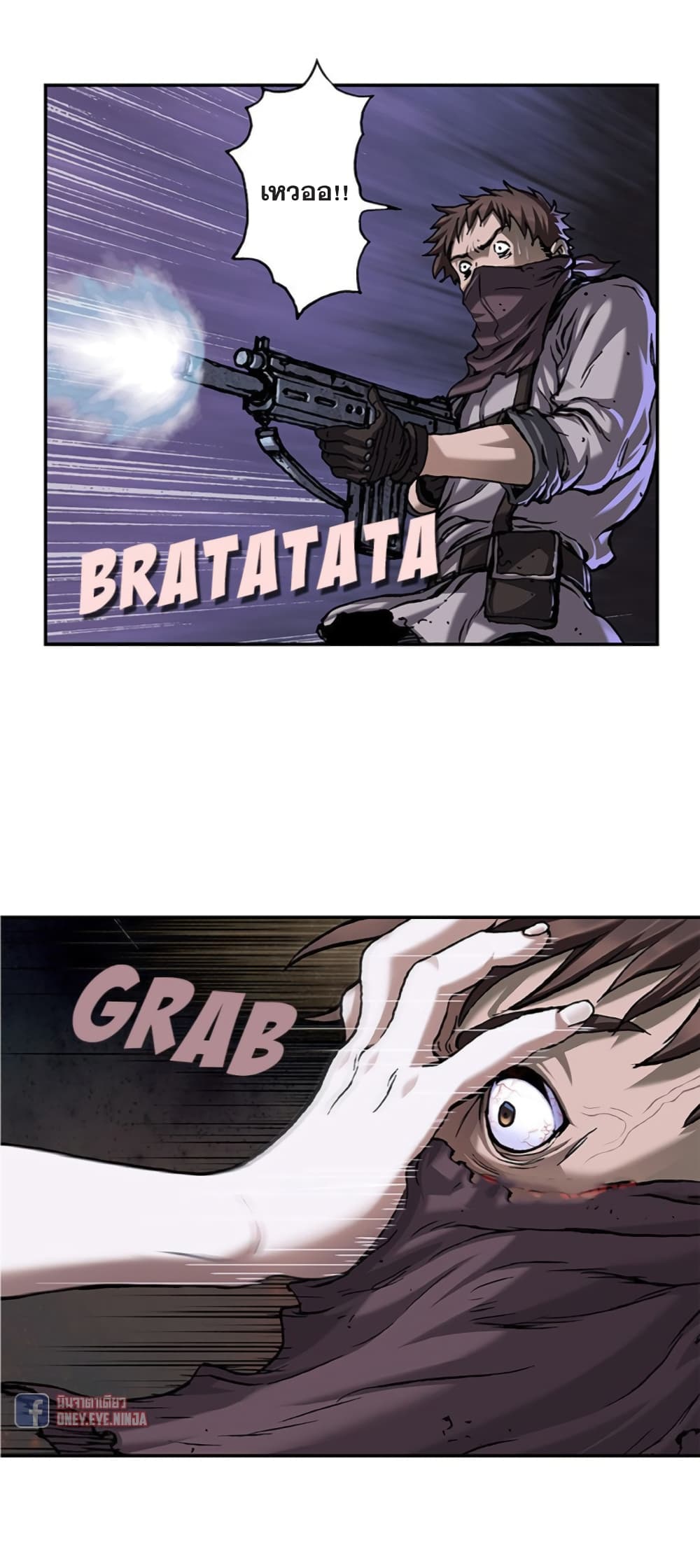 Leviathan page 33