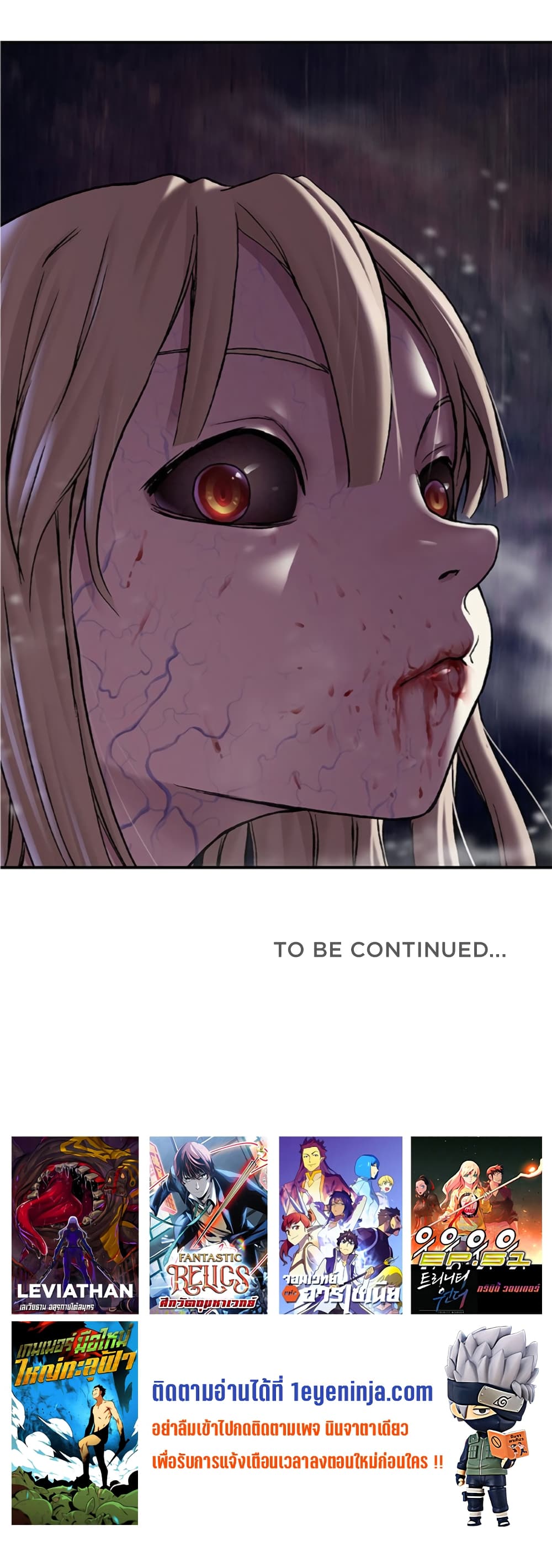 Leviathan page 35