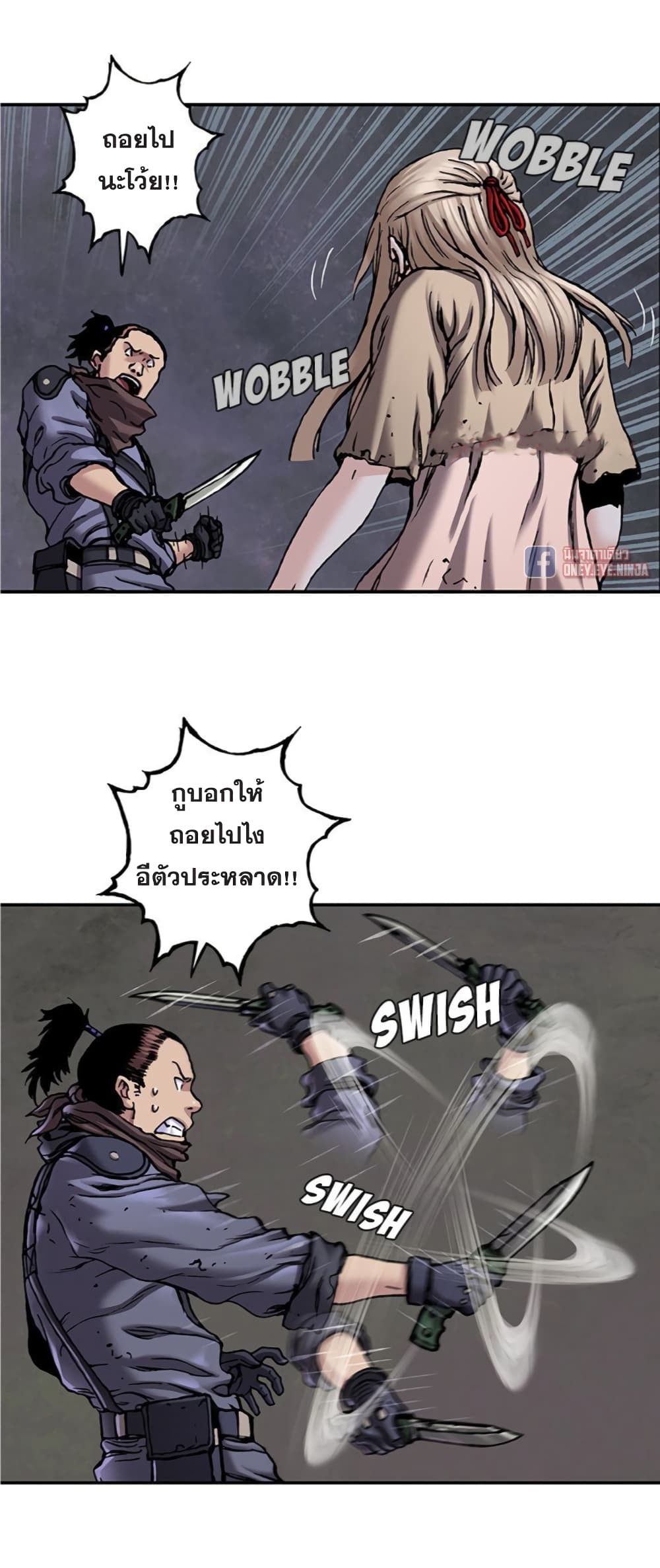 Leviathan page 4