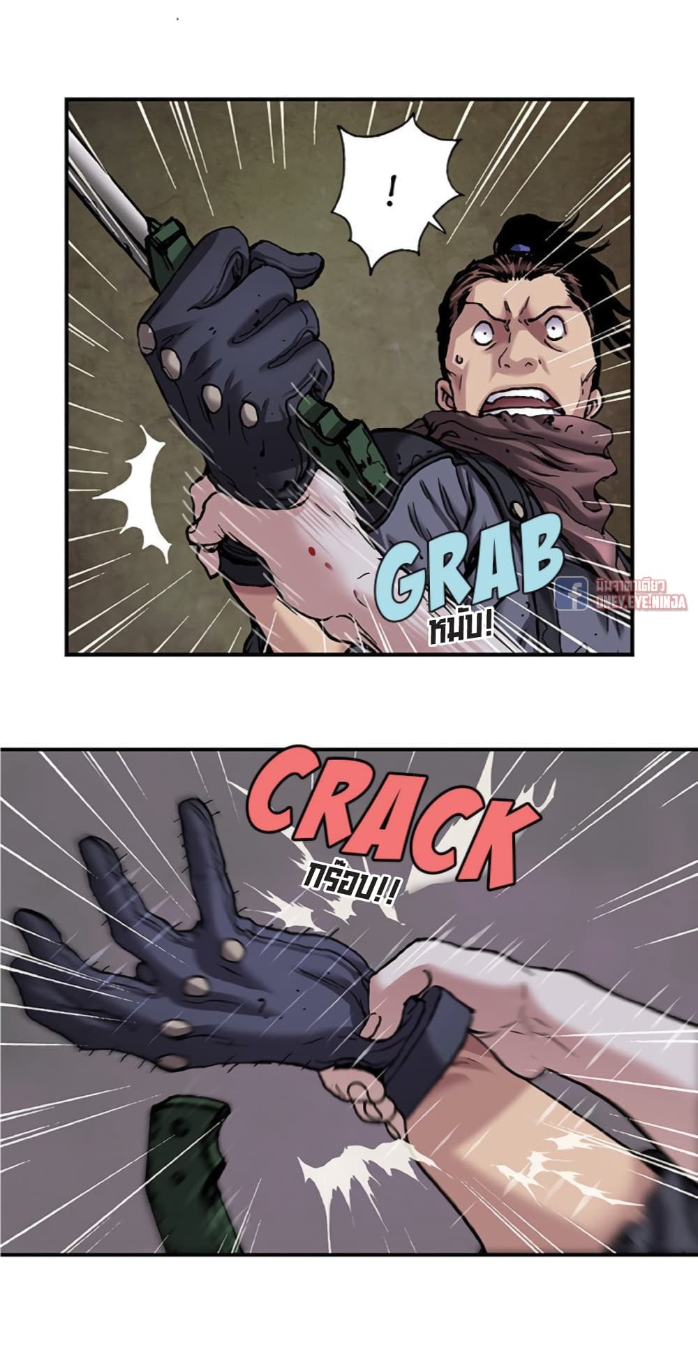 Leviathan page 6