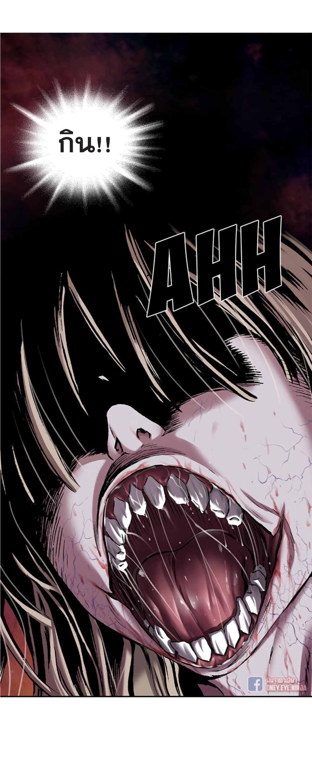 Leviathan page 9