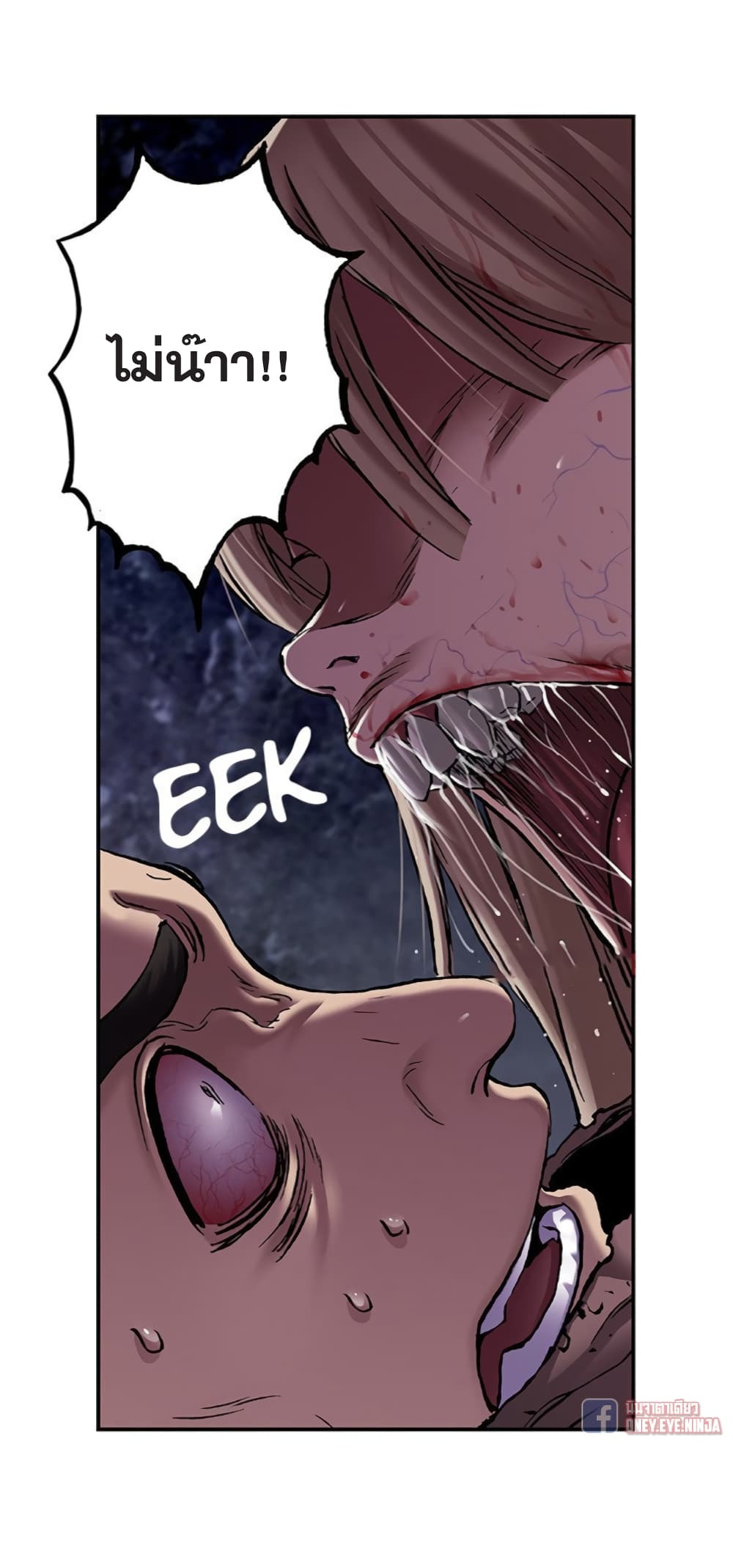 Leviathan page 10