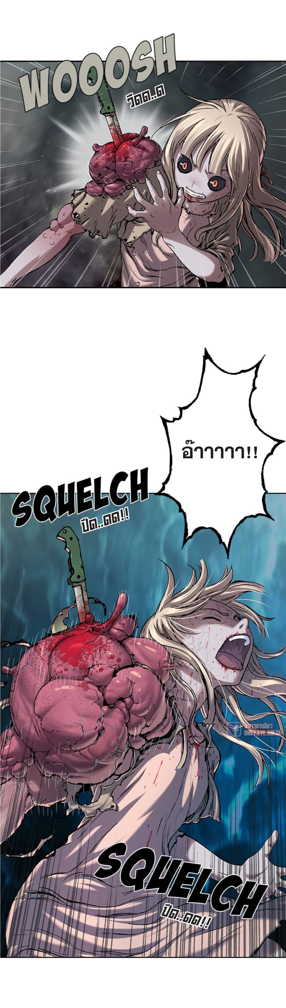 Leviathan page 19