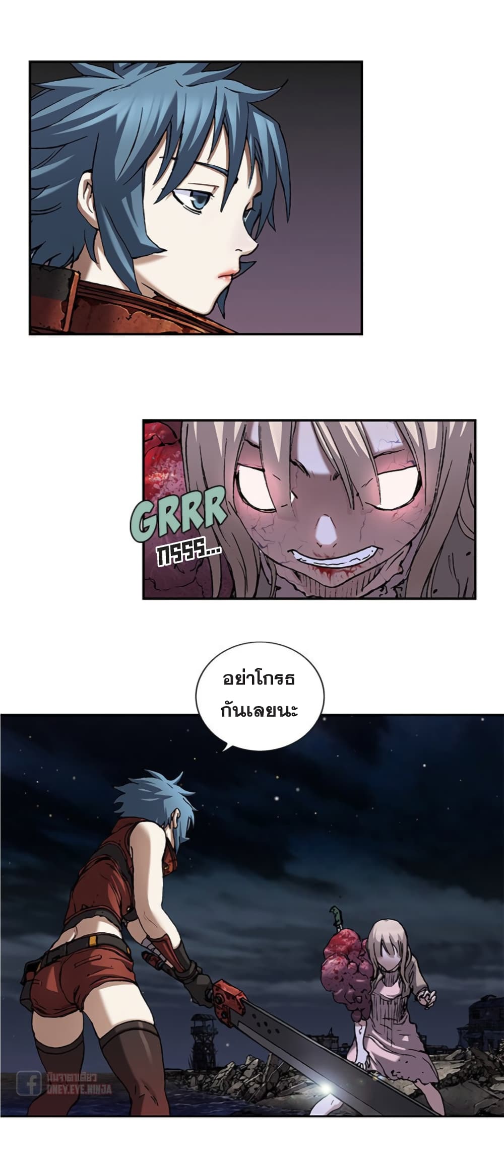 Leviathan page 23