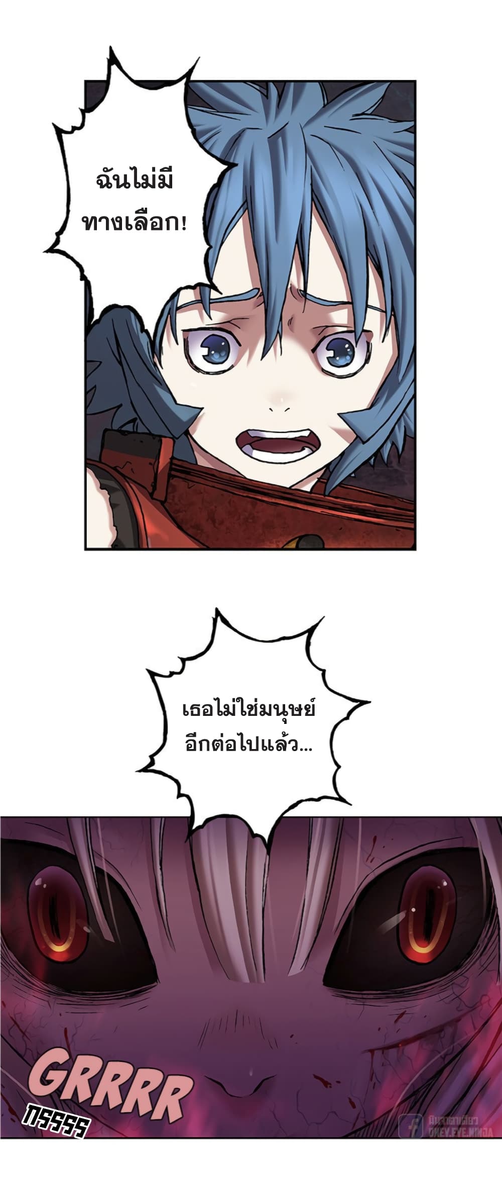 Leviathan page 30
