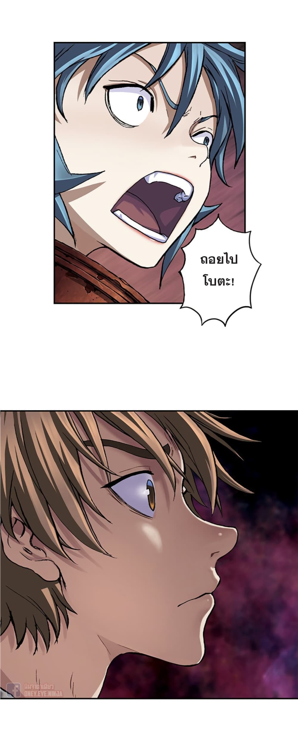 Leviathan page 35