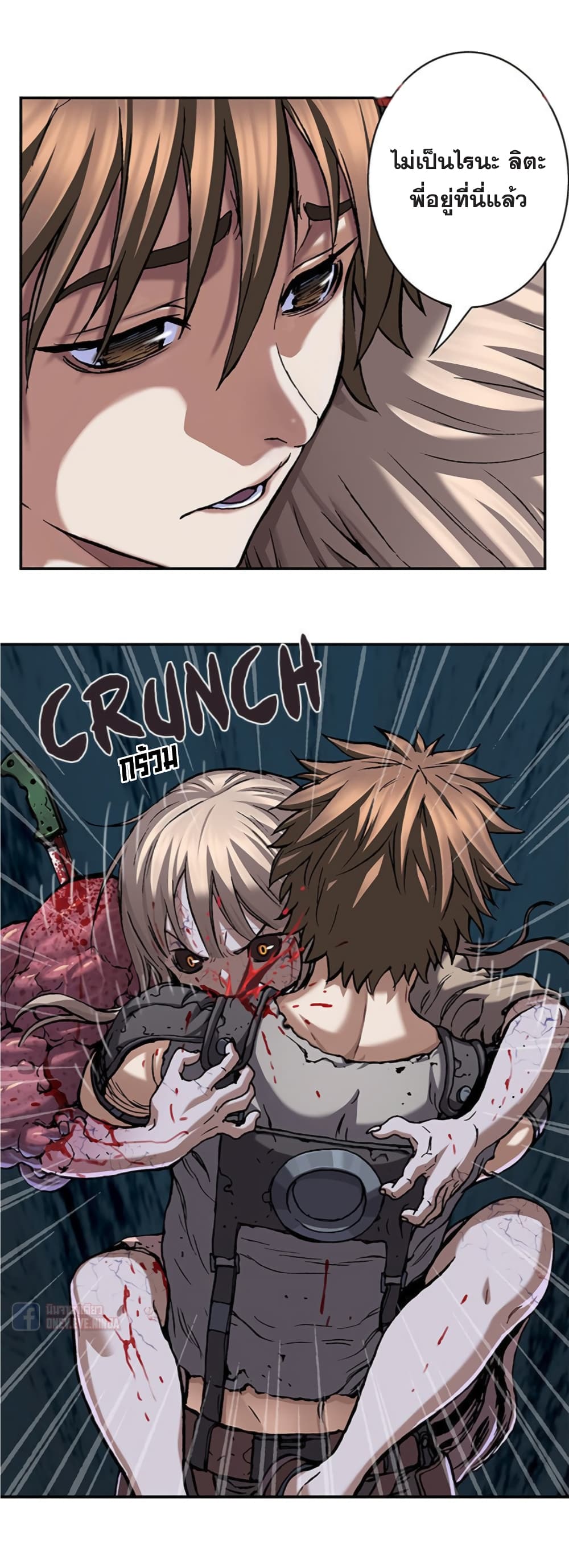 Leviathan page 37