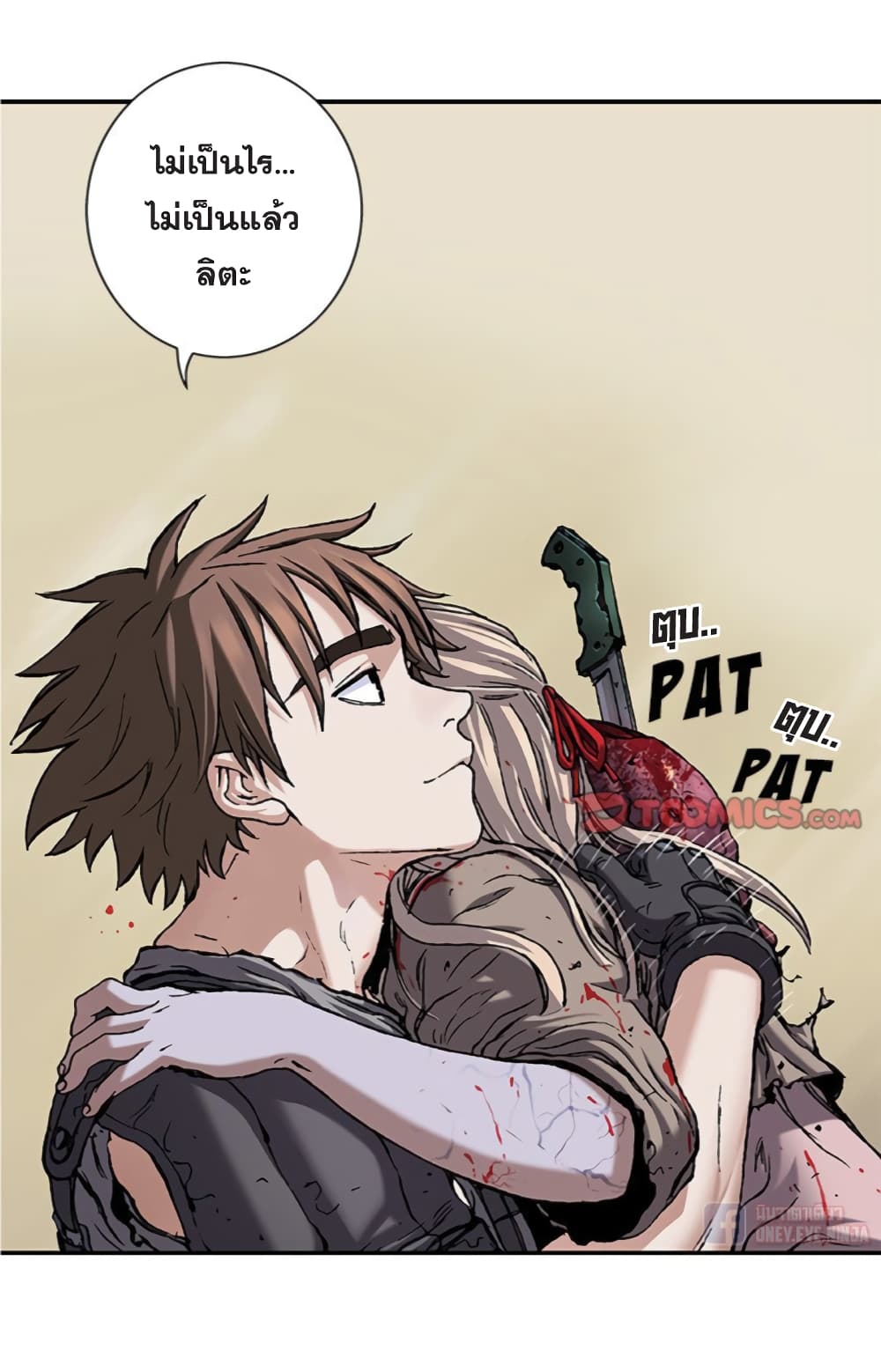 Leviathan page 3