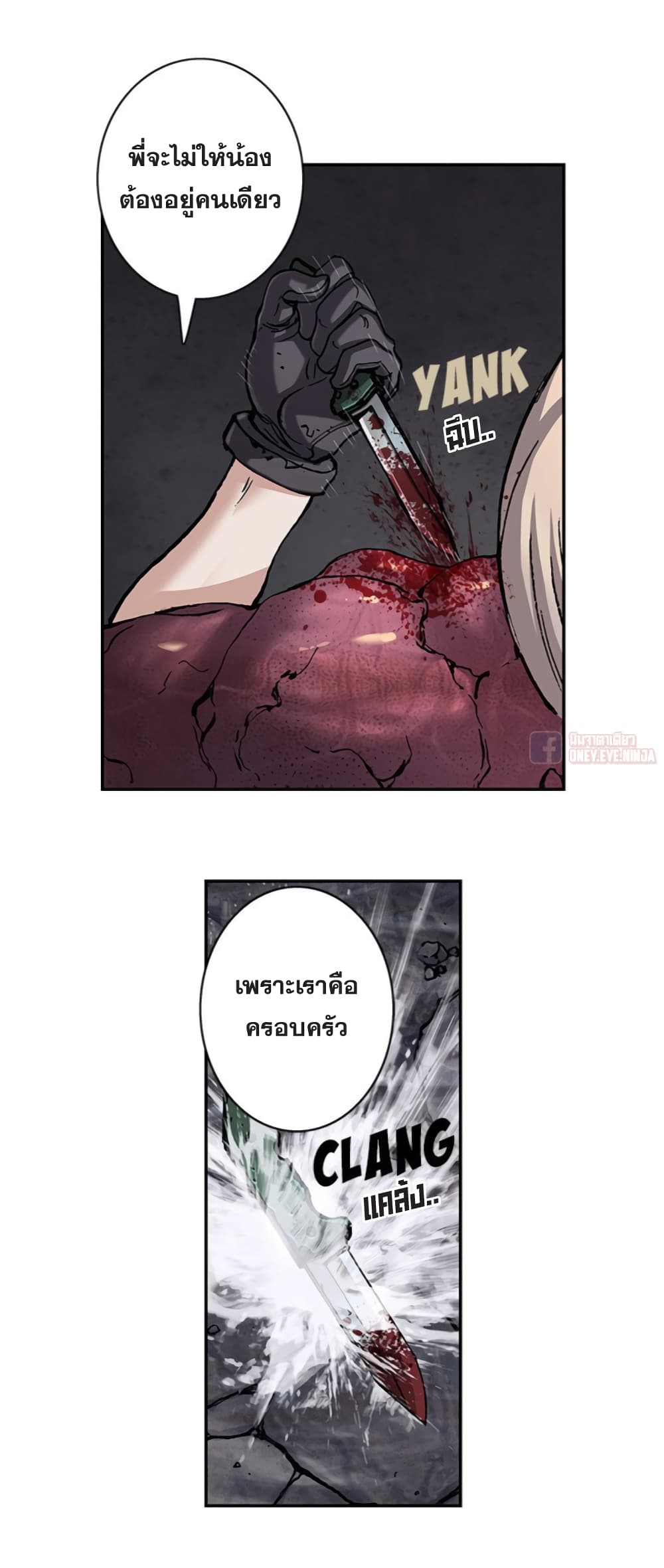 Leviathan page 4