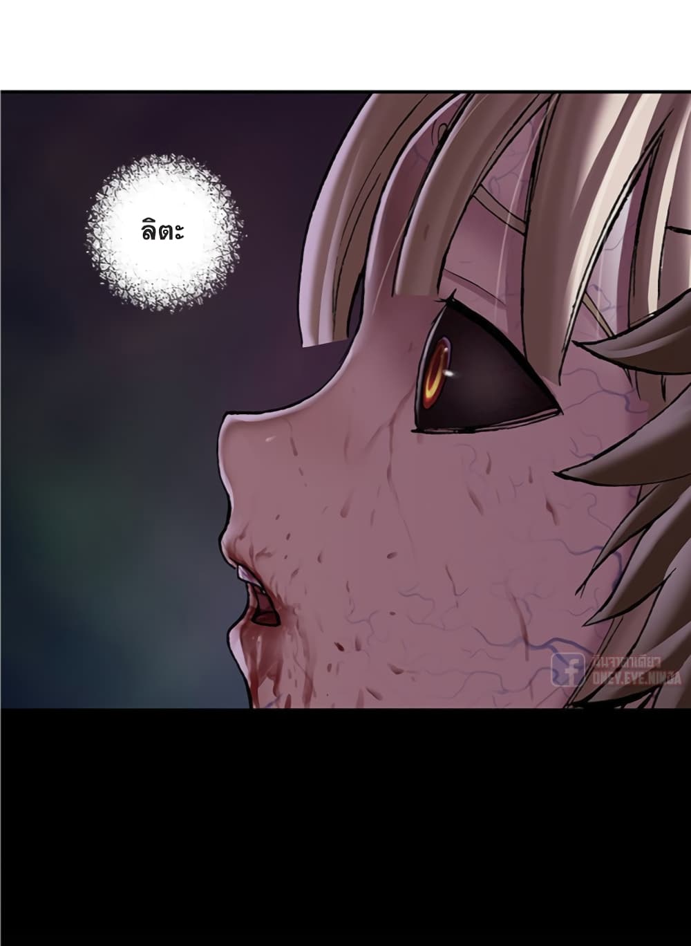 Leviathan page 7