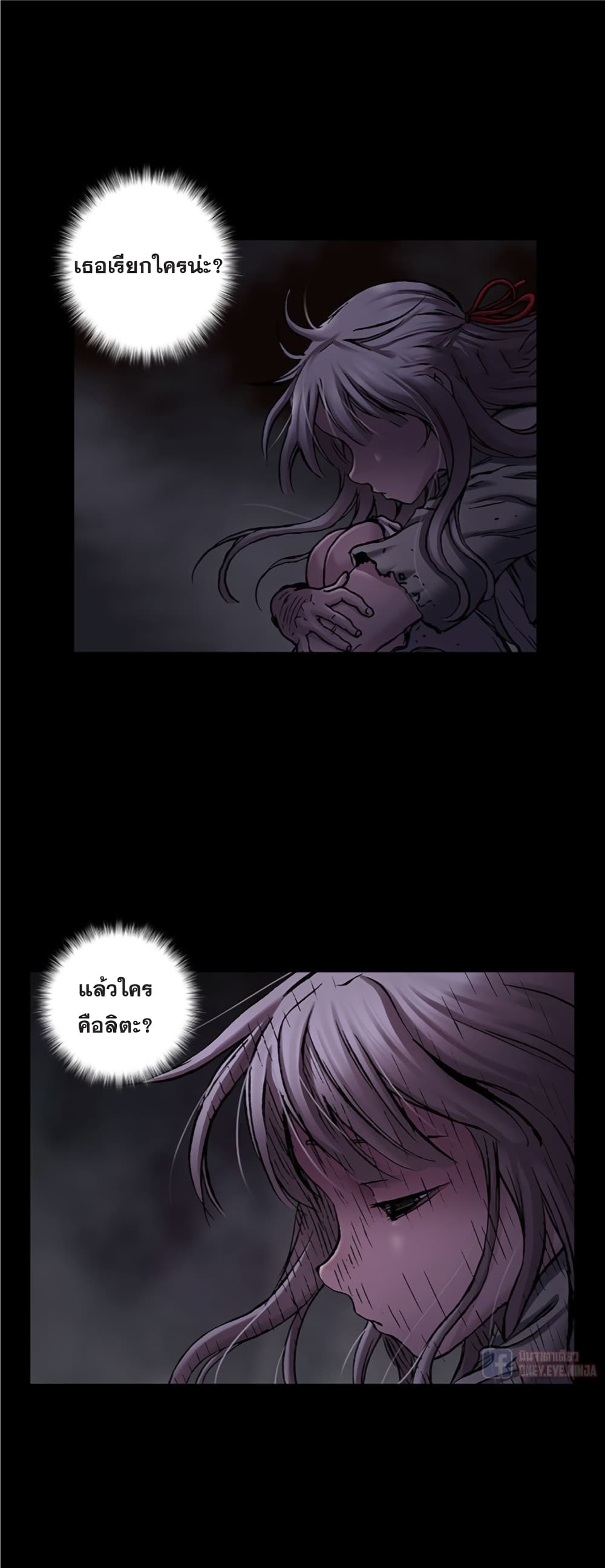 Leviathan page 10
