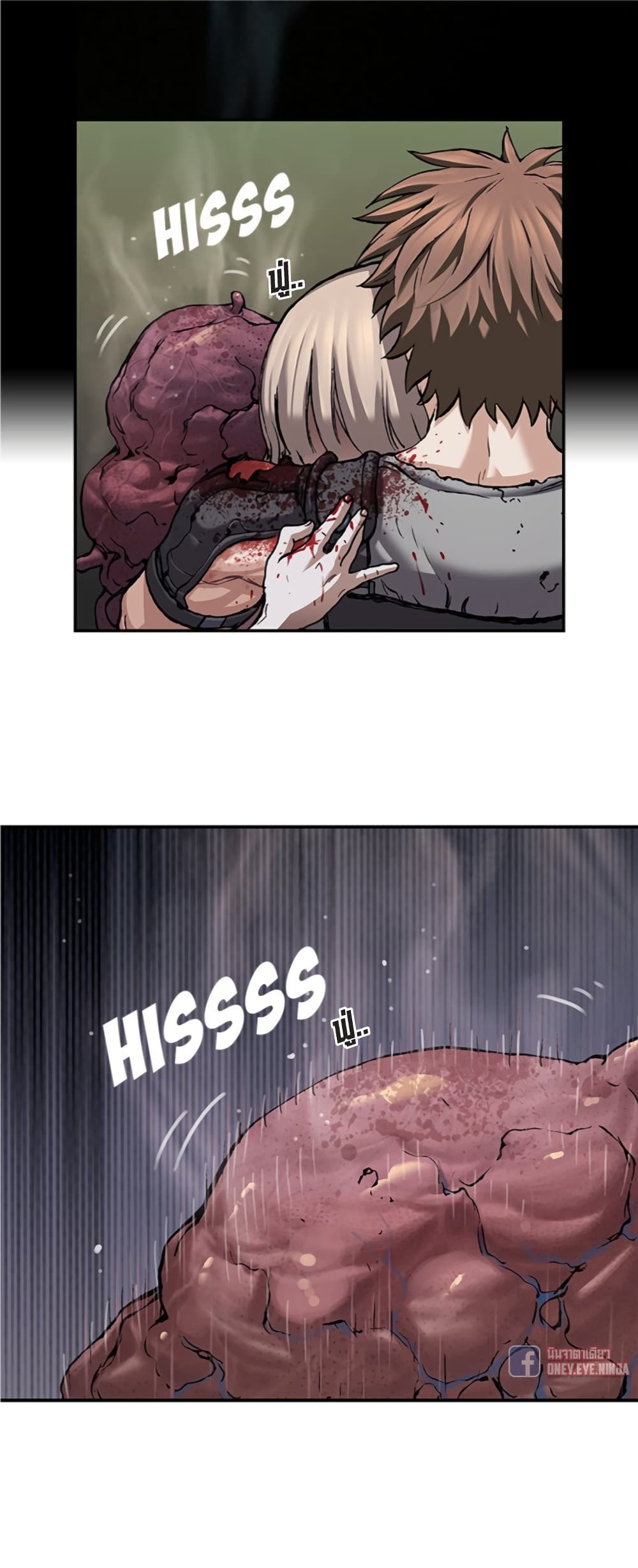 Leviathan page 17