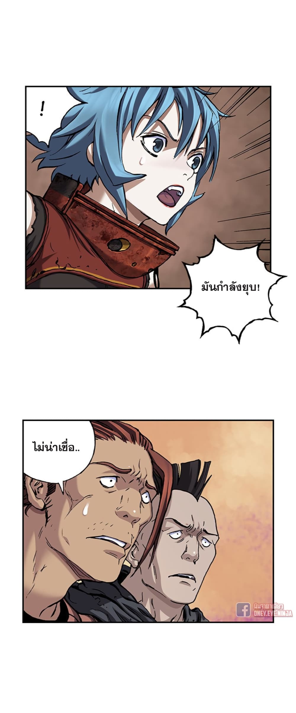 Leviathan page 18