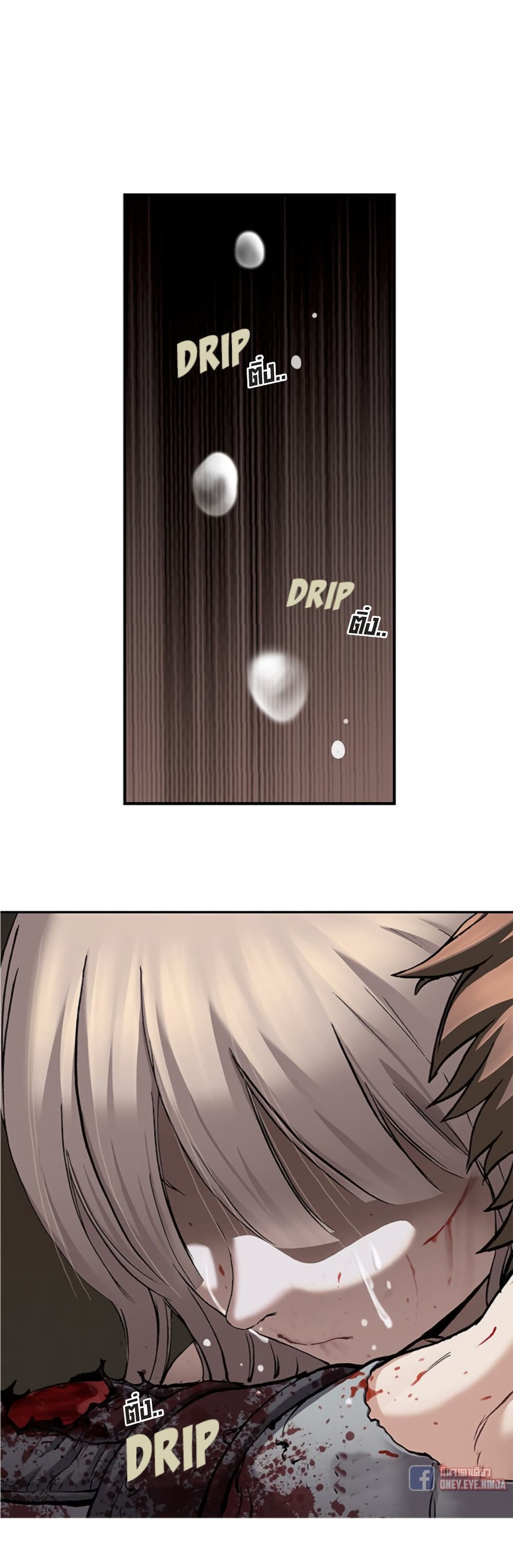 Leviathan page 19