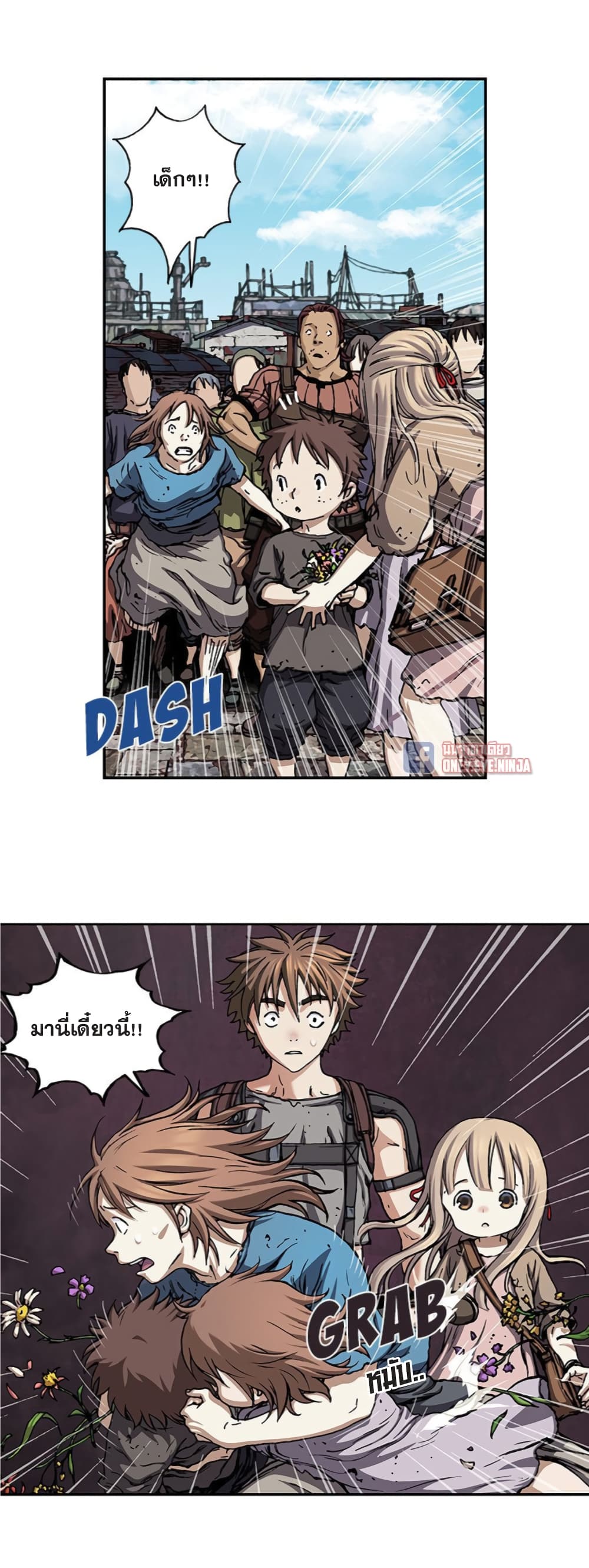 Leviathan page 15