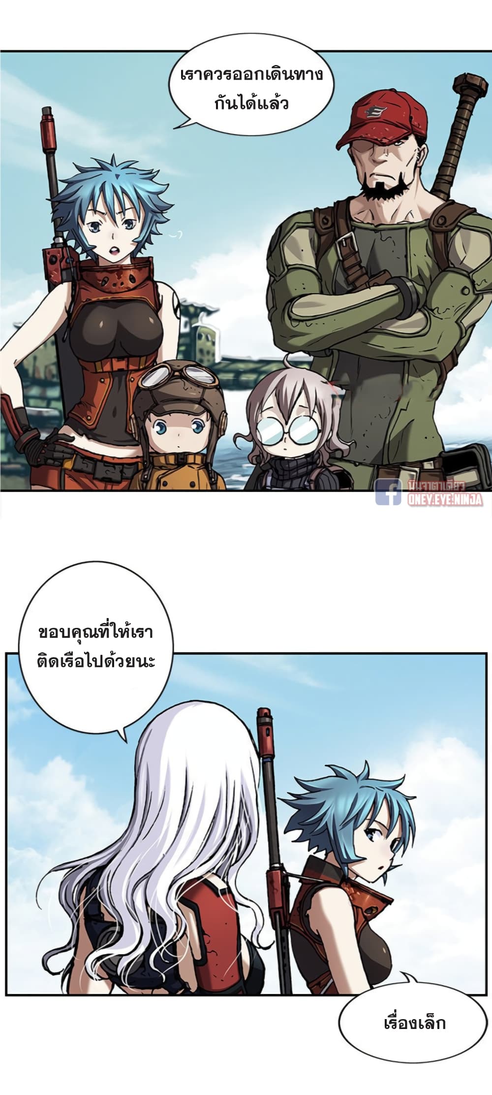 Leviathan page 19