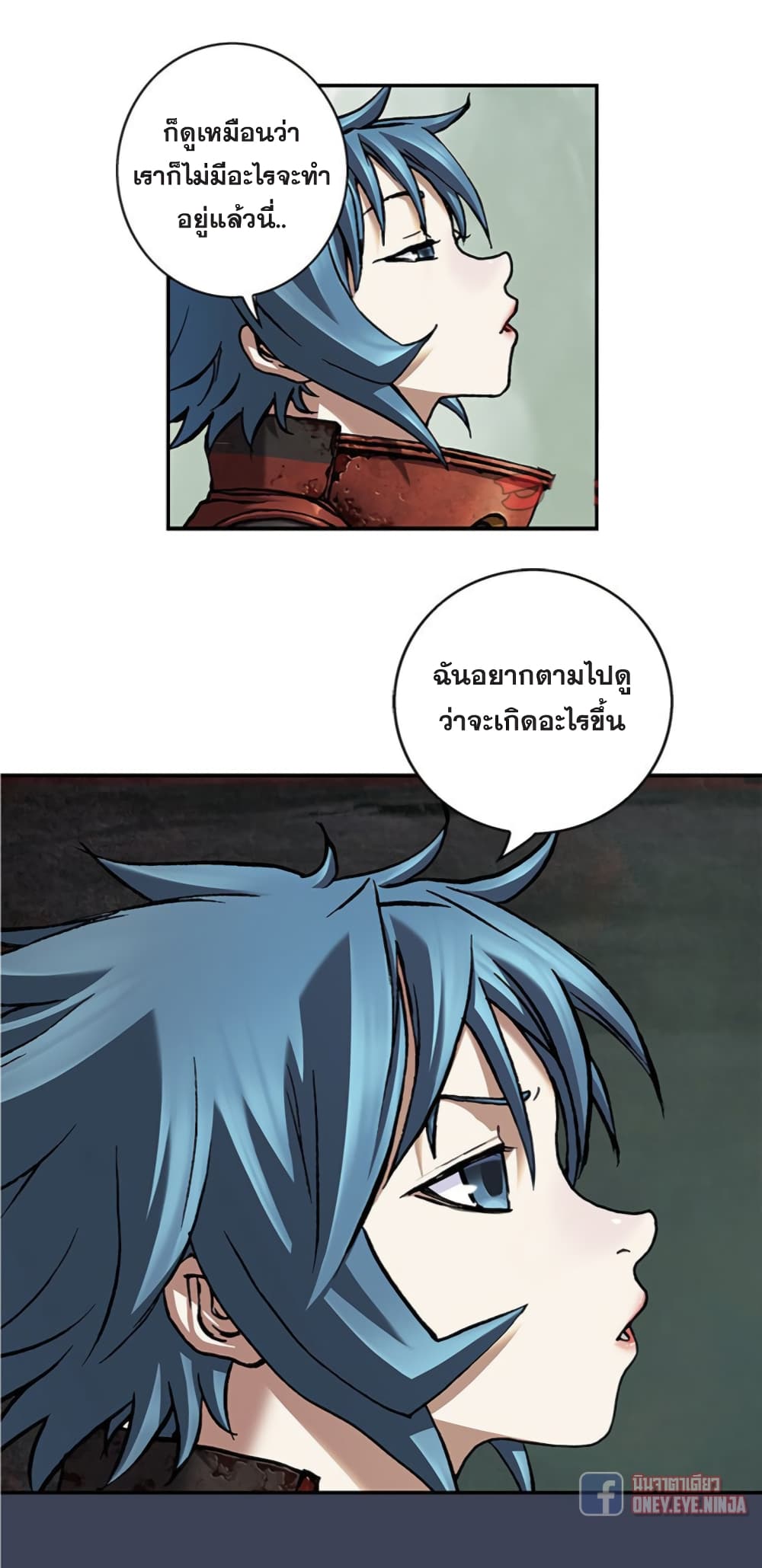 Leviathan page 25