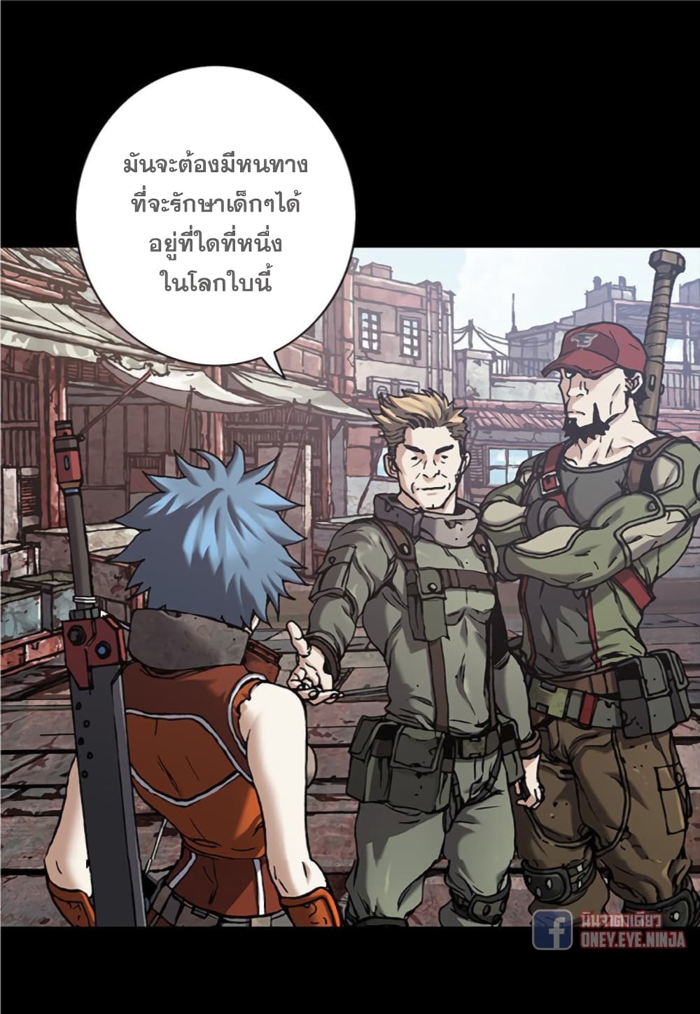 Leviathan page 28