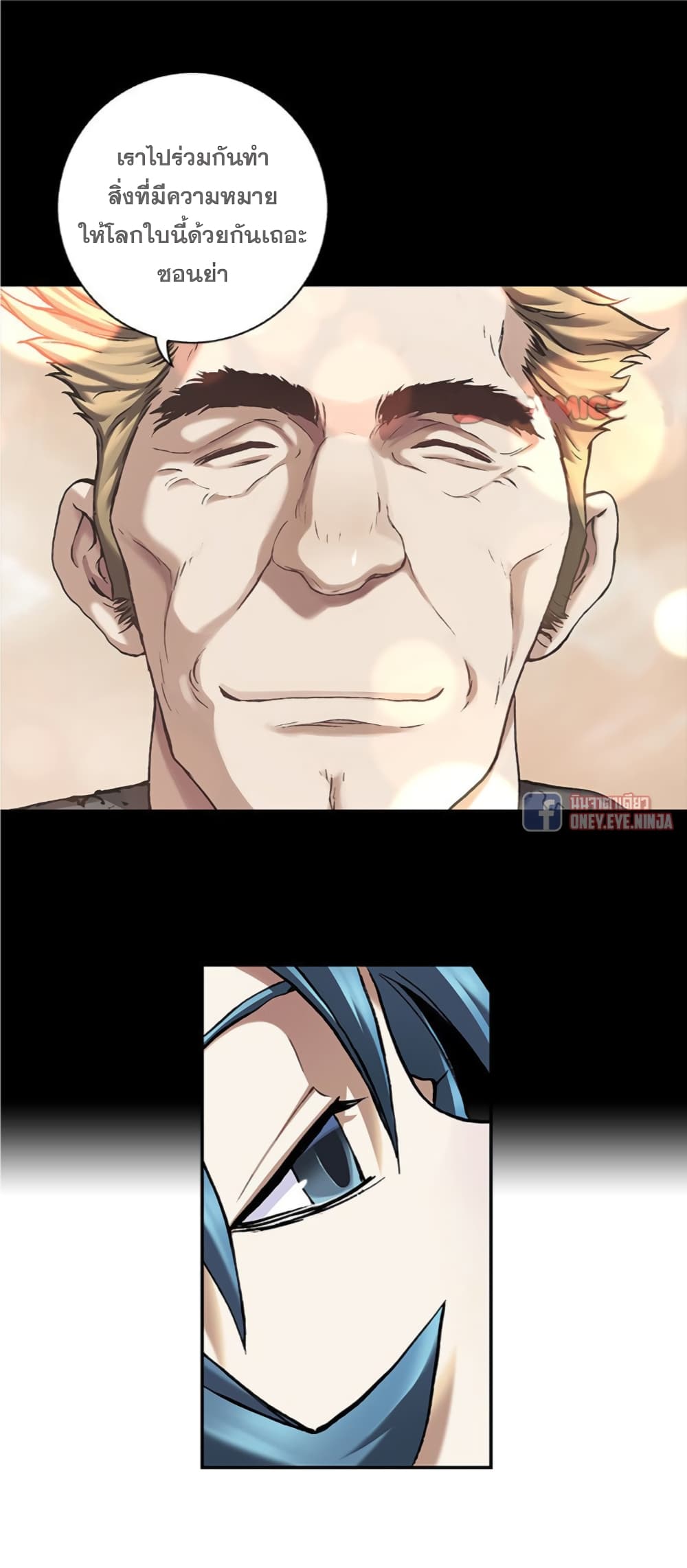 Leviathan page 29