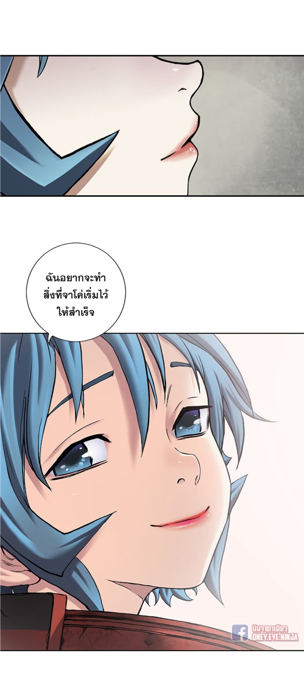 Leviathan page 30