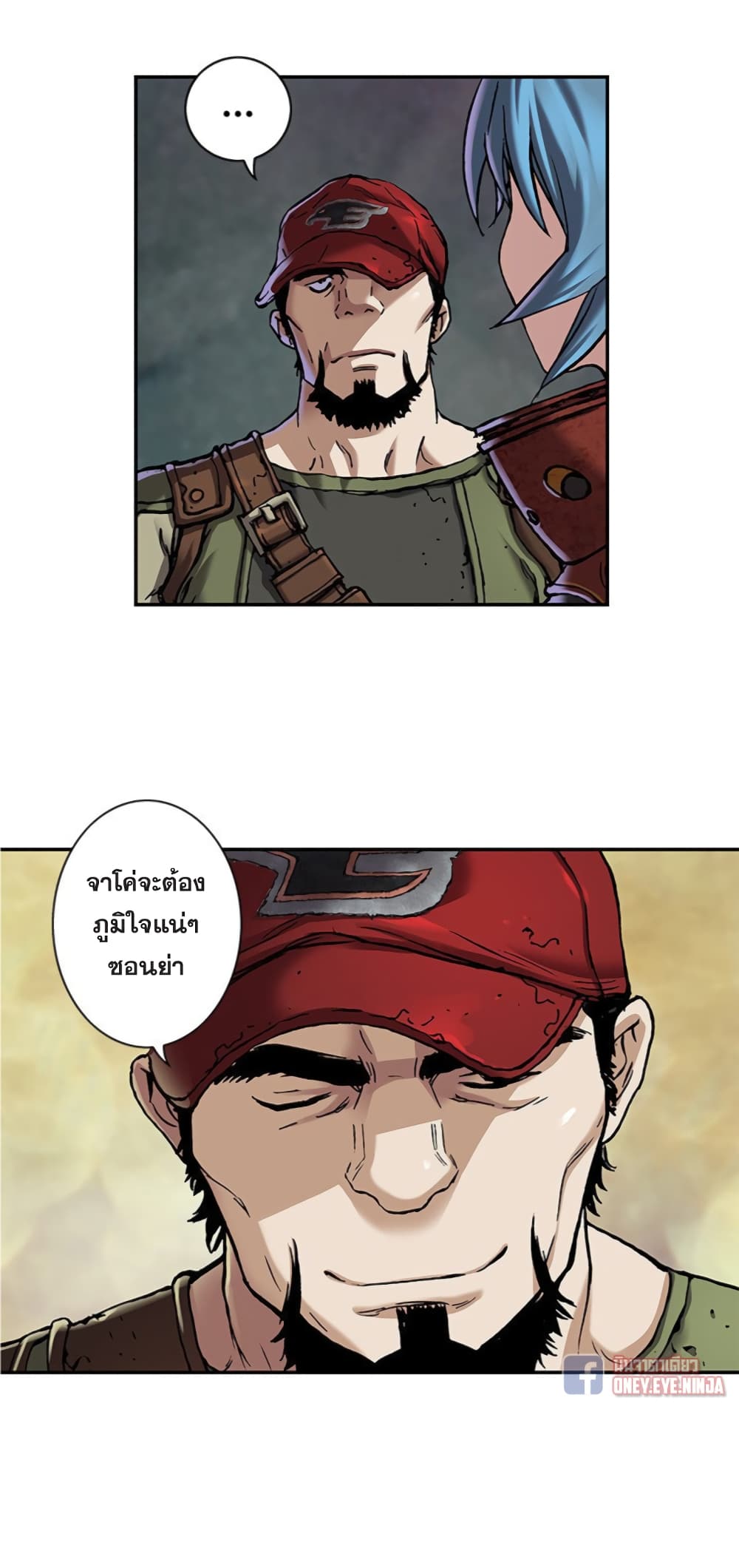 Leviathan page 31